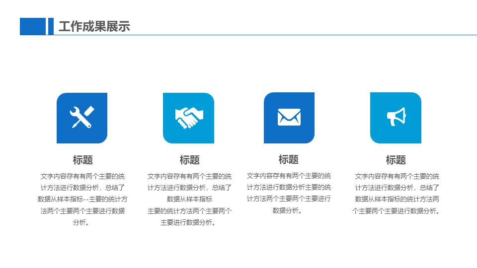 物流行业 (9).pptx